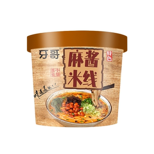 麻将米线6桶装整箱懒人速食方便米线网红宵夜免煮开水冲泡即食型