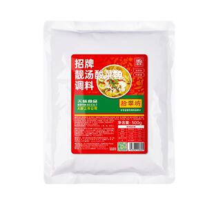 金汤酸菜鱼调料包开店商用靓汤老坛酸菜鱼酱不辣藤椒水煮鱼调味料