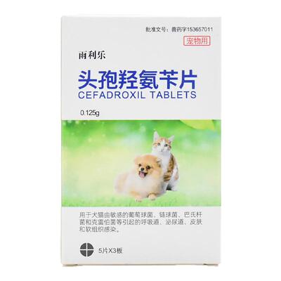 头孢羟氨苄片宠物猫狗抗菌消炎药