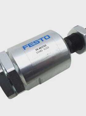 Festo 10485 FKM27X2 Stangenkupplung FlexoKupplung M27x2 Kupp