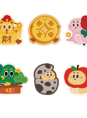 新年鼠标垫pumzika布面橡胶