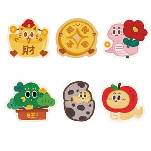 Pumzika原创新年元宝发财可爱异形布面印花锁边橡胶鼠标垫