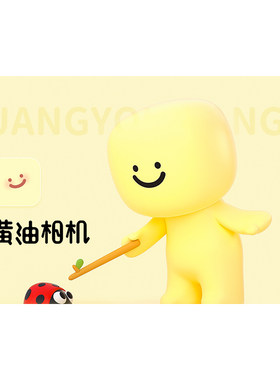 【自动充值】黄油相机VIP会员1个月/季卡/年卡 黄油会员月卡