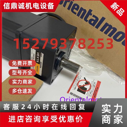 议价东方电机PK264A2/B1-SG10 6GH50K KBLM6180GD-AM/6GD5K