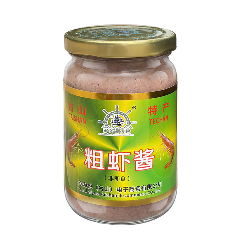 台山特产咸虾膏小时候的味道~