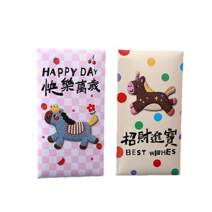 2026马年新款仿刺绣卡通红包利是封春节创意节日压岁拜年红包袋