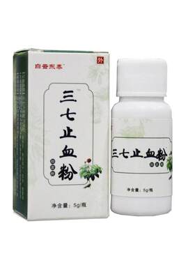 三七止疮粉抑菌粉止创散外用5g