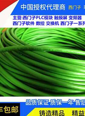 议价6XV1 850-2HN1O 工业以太网 TP XP Cord RJ45/RJ45 6XV1850-2