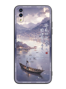 适用于vivoX21屏幕指纹版手机壳