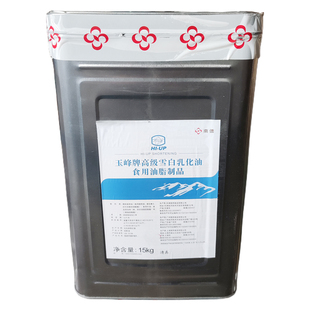 南侨玉峰牌高级雪白乳化油15kg(起酥油) 白油白土司用烘焙原料