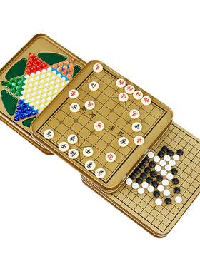 磁力中国象棋围五子跳棋儿三合一
