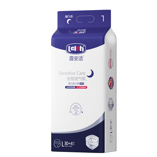 【U先&淘秒】露安适日夜微气候纸尿裤拉拉裤试用装透气3片/包