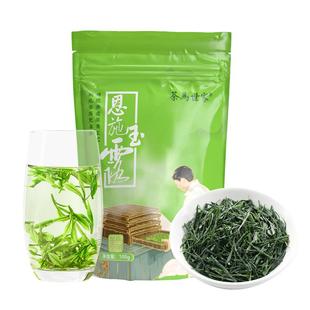 恩施玉露茶叶蒸青明前新茶特一级高山云雾硒茶春茶自己喝口粮绿茶
