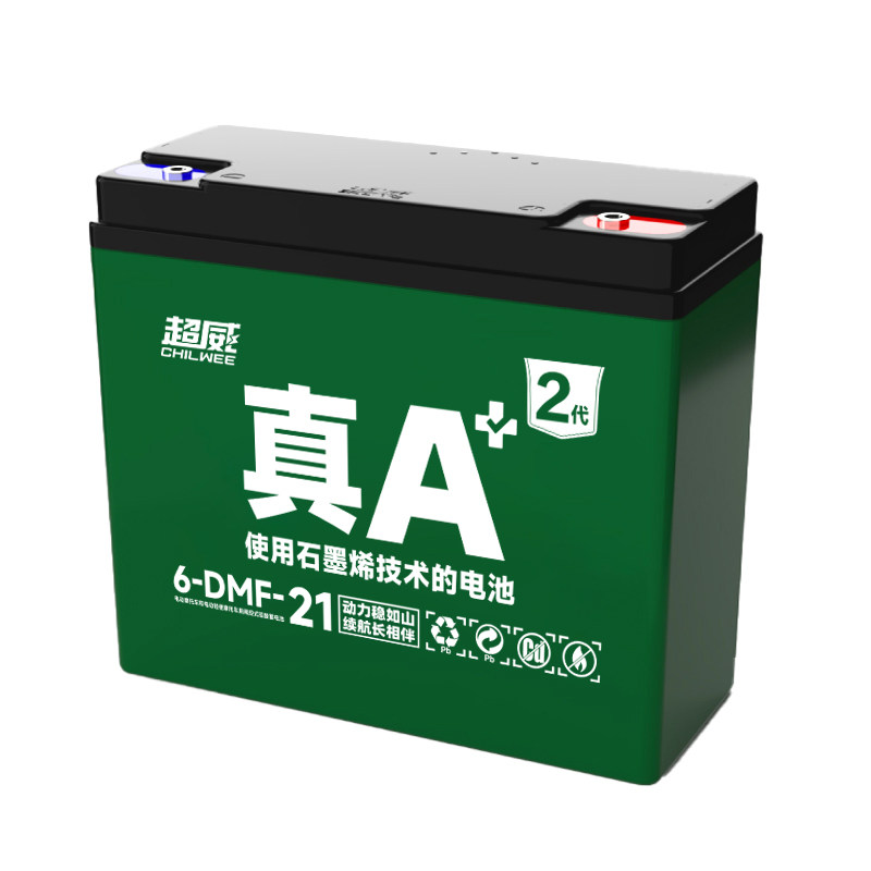 【雅迪适用】超威真A+2代石墨烯电动车电池免费上门安装铅酸电池