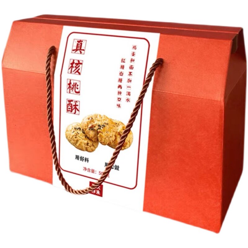 大末手作核桃酥500g独立包装