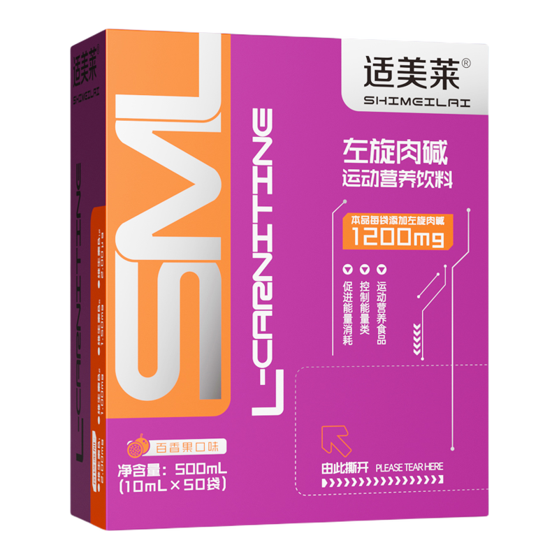 适美莱左旋肉碱饮料10ml*60袋