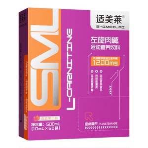 适美莱左旋肉碱饮料10ml*60袋