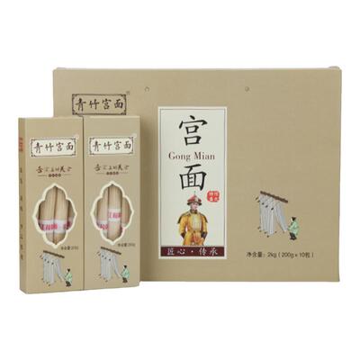 青竹传承礼盒装2KG藁城宫面