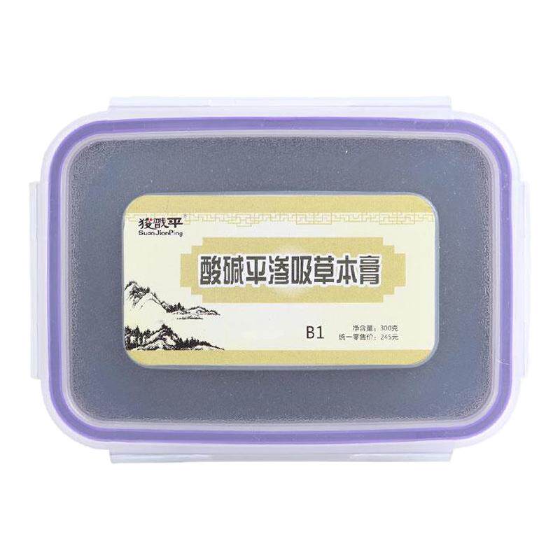 酸碱平DDS泥疗膏华林渗吸草本膏