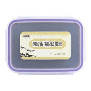 华林酸碱平DDS渗吸泥疗膏草本膏泥灸调理膏驱寒排湿通经络排湿气