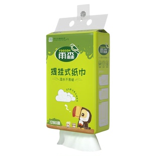 雨森提挂式抽纸悬挂抽取式卫生纸家用宿舍厕纸大包平板卫生纸巾