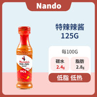 Nando's peri-peri British Nando brand chili sauce lemon-flavored extra spicy marinated grilled chicken pizza dipping sauce thumbnail 6