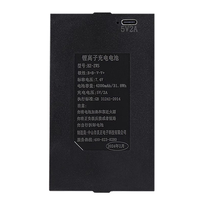 昊正指纹锁专用电池智能锁专用