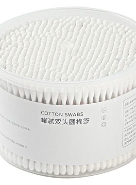 双头棉签化妆用棉签棉球清洁棉