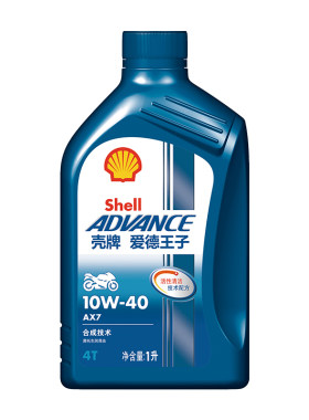 壳牌润滑油advance/爱德王子AX7