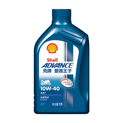 壳牌润滑油advance/爱德王子AX7