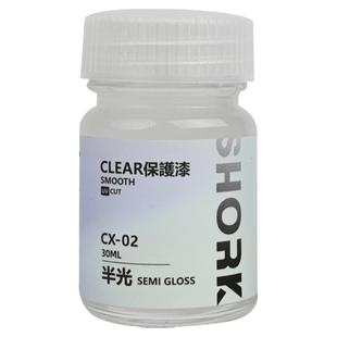 恒辉 SHORK削刻 高达模型手办喷涂 油性透明保护漆 消光半光高光