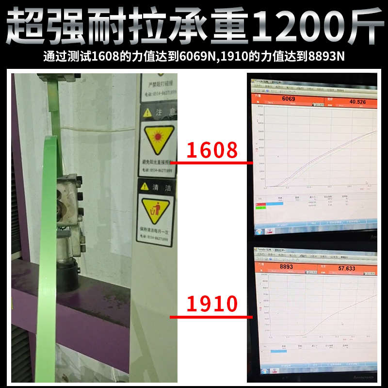 PET塑钢打包带捆绑带手工包装带1608/1910机用塑钢带塑料编织带条