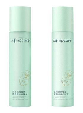 【旗舰店同款】溪木源积雪草水乳
