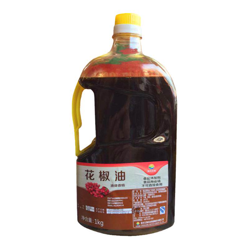 晨光m130花椒精油树脂超麻