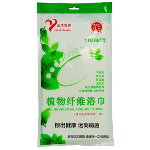 爱德露莎植物纤维一次性浴巾酒店客房有偿旅行用品快干毛巾包邮