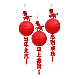 新年福字红灯笼串挂饰元旦新款2026马年春节过年氛围装饰场景布置