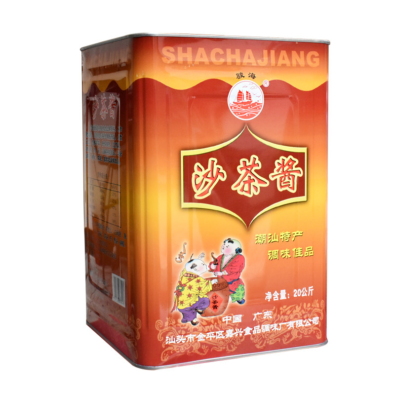 骏海牌牛肉餐饮桶装沙茶酱火锅酱