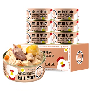 疯狂小狗狗罐头主食罐营养湿粮拌饭宠物狗粮泰迪幼犬成犬狗零食