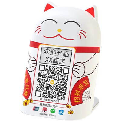 商家4G收款播报音箱二维码多合一