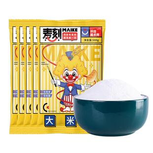 大米粉5斤东北粘米粉米粑米饺粳米粉发糕烘焙食用水磨纯大米面粉