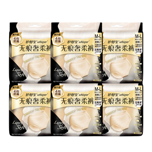 【第2代经期裤】护舒宝无痕奢柔裤日安裤安心安睡裤夜安裤拉拉裤，可领32.58元优惠券