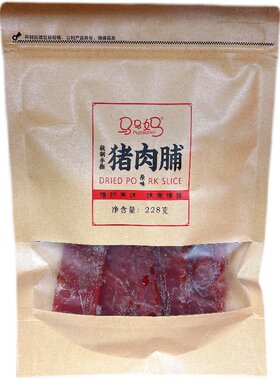 马马妈秘制手撕猪肉脯高蛋白蜜汁