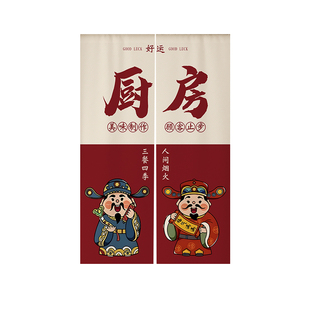 厨房专用隔断帘门帘半帘防油烟餐饮后厨半截布帘商用卫生间遮挡帘