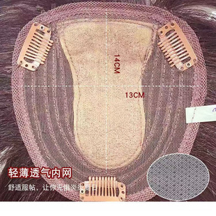 假发片女头顶补发遮白发全真人发自然轻薄透气增发量递针真发长发