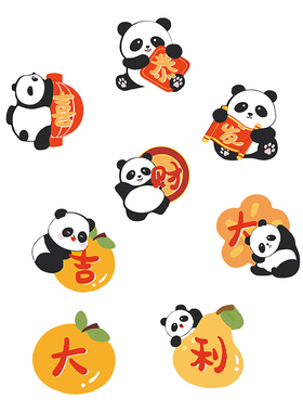 2026新款创意冰箱贴冰箱门装饰贴