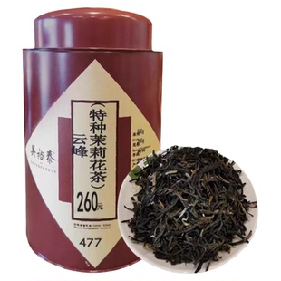 吴裕泰茉莉花茶 茉莉云峰实体店发货包邮