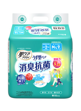 安顾宜日本进口小包装成人纸尿裤