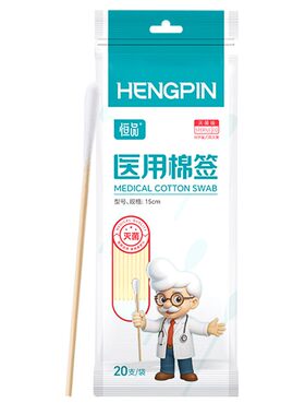 医用棉签无菌耳鼻喉专用15cm小头