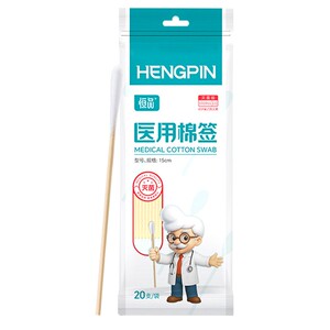 医用棉签无菌耳鼻喉专用15cm小头