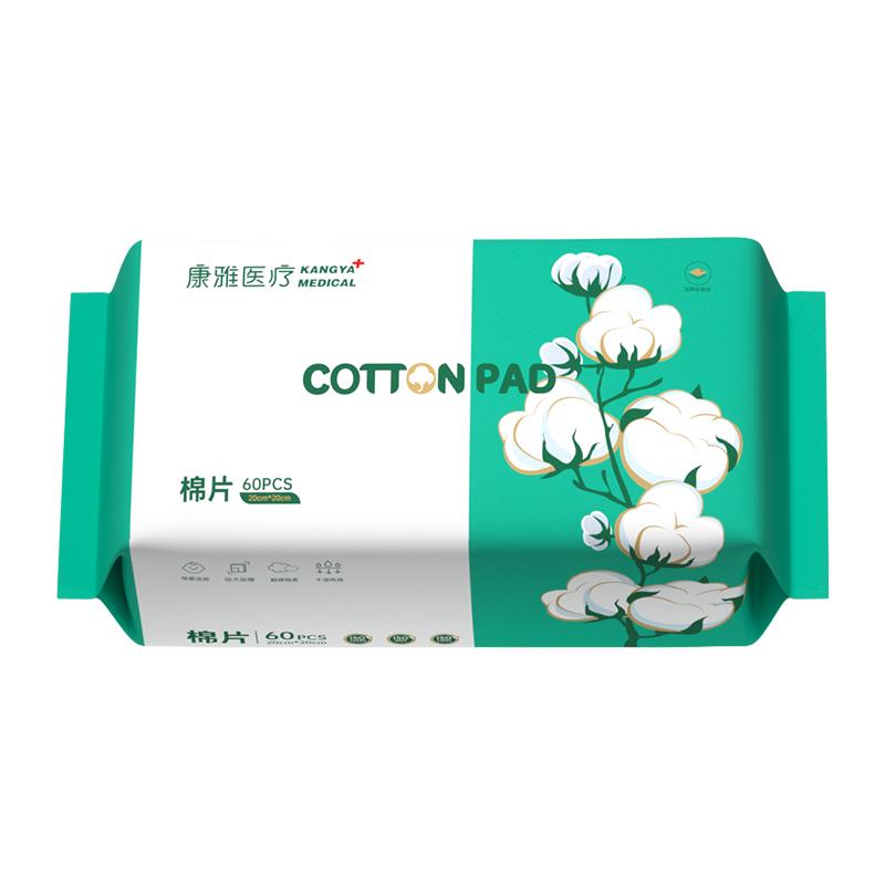 康雅亲肤棉片干湿两用洗脸巾